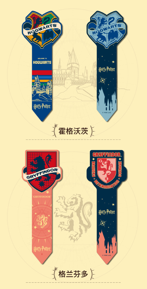 Harry Potter Bookmark 5S Set Academy 2