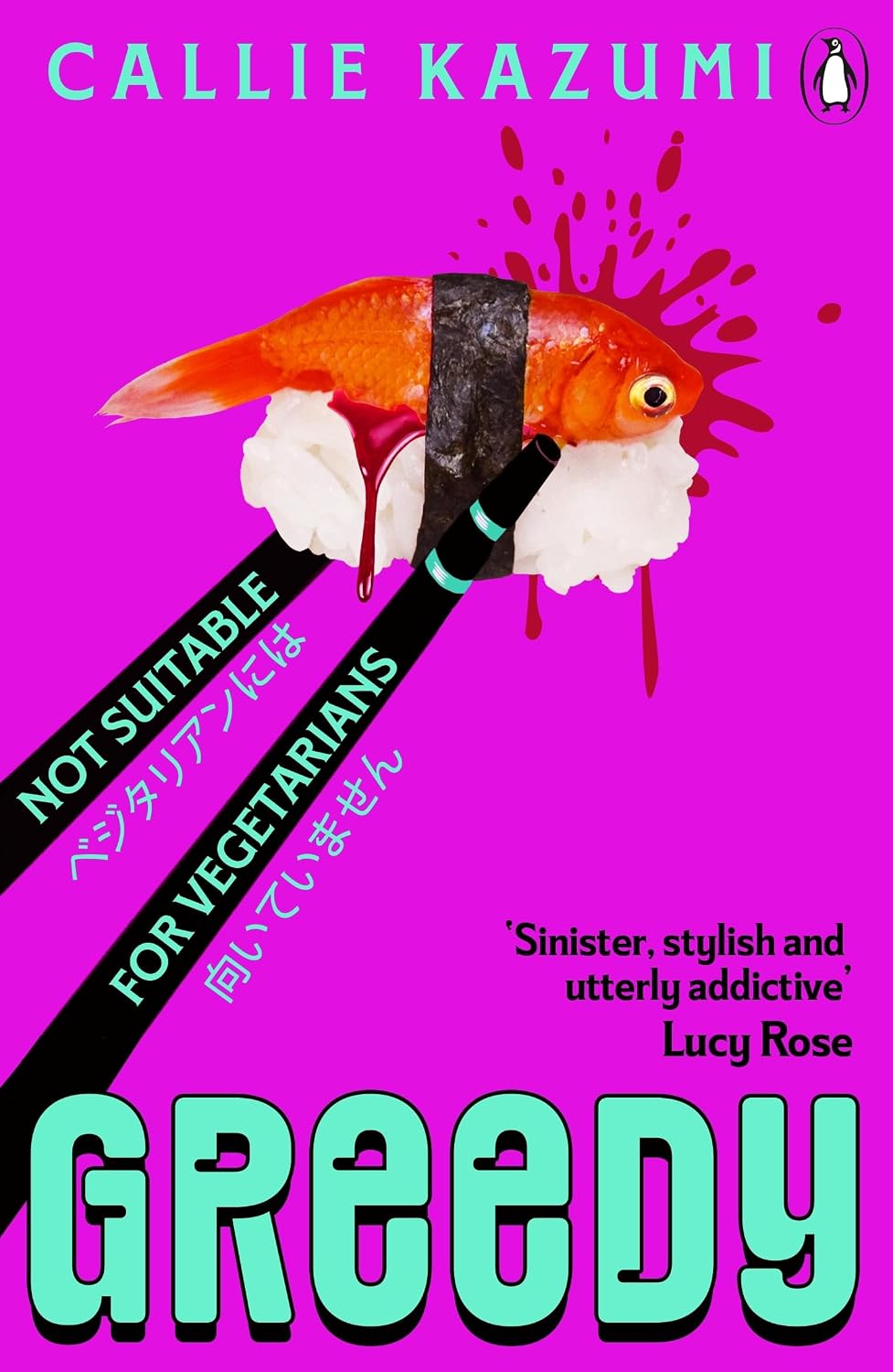 Greedy: The deliciously dark and seductive new psychological thriller, perfect for fans of cult Japanese bestseller Butter (Paperback)