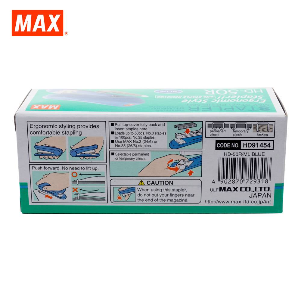 MAX STAPLER HD-50R 