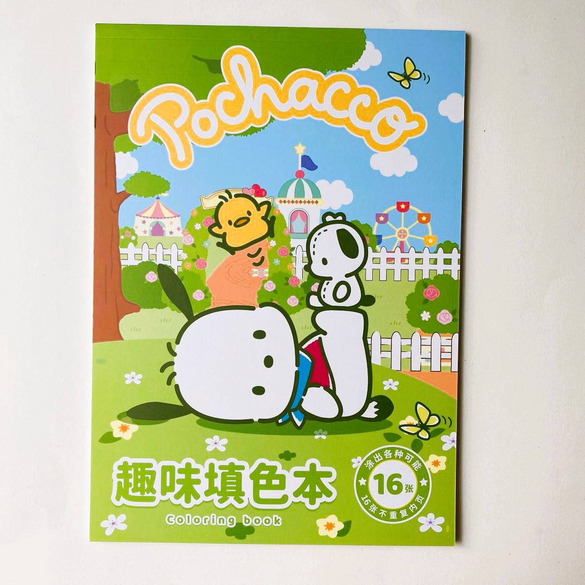 SANRIO A4 COLOR BOOK (POCHACCO) MXTSB01-PC