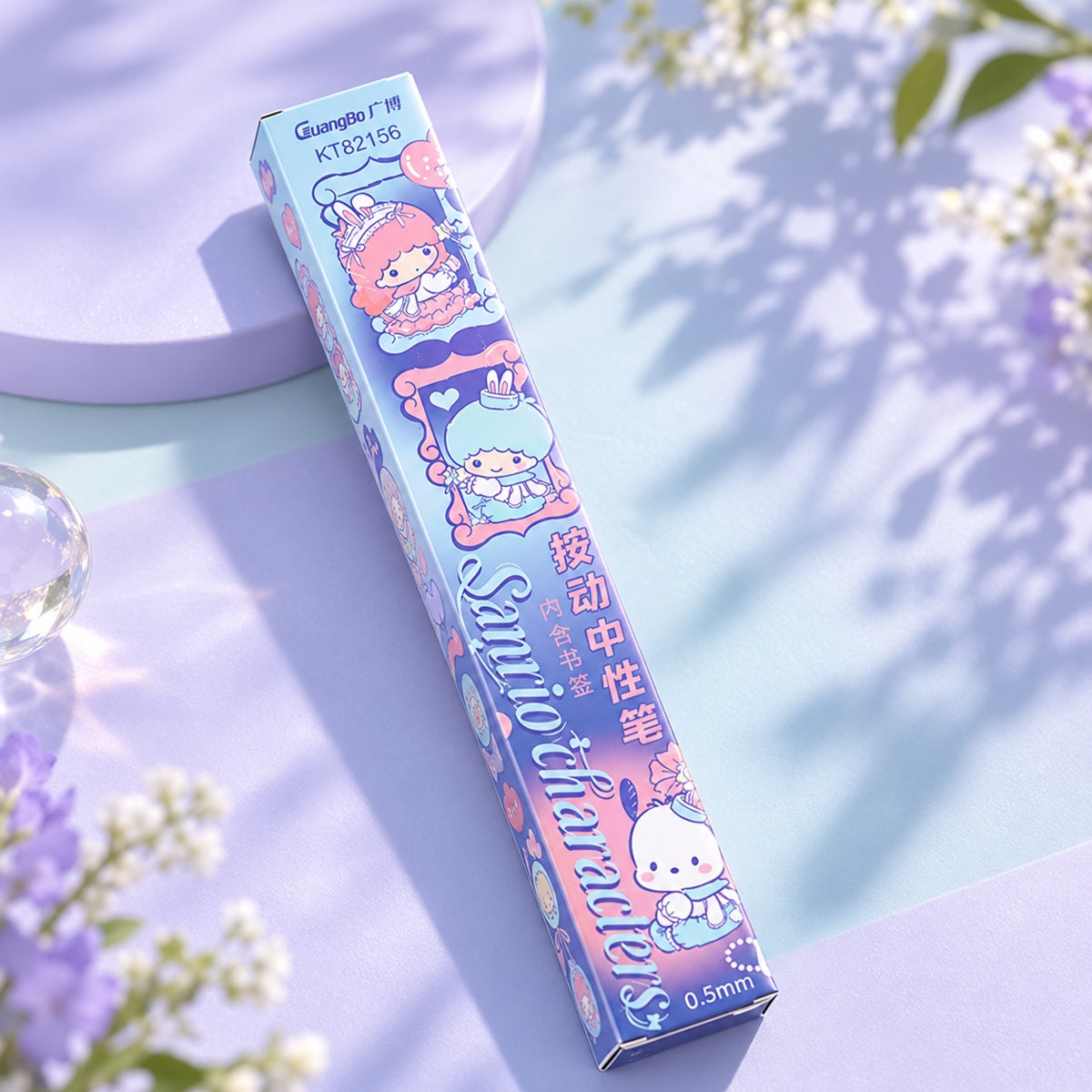  Sanrio Characters Retractable Gel Pen 0.5mm (Blind Box) 