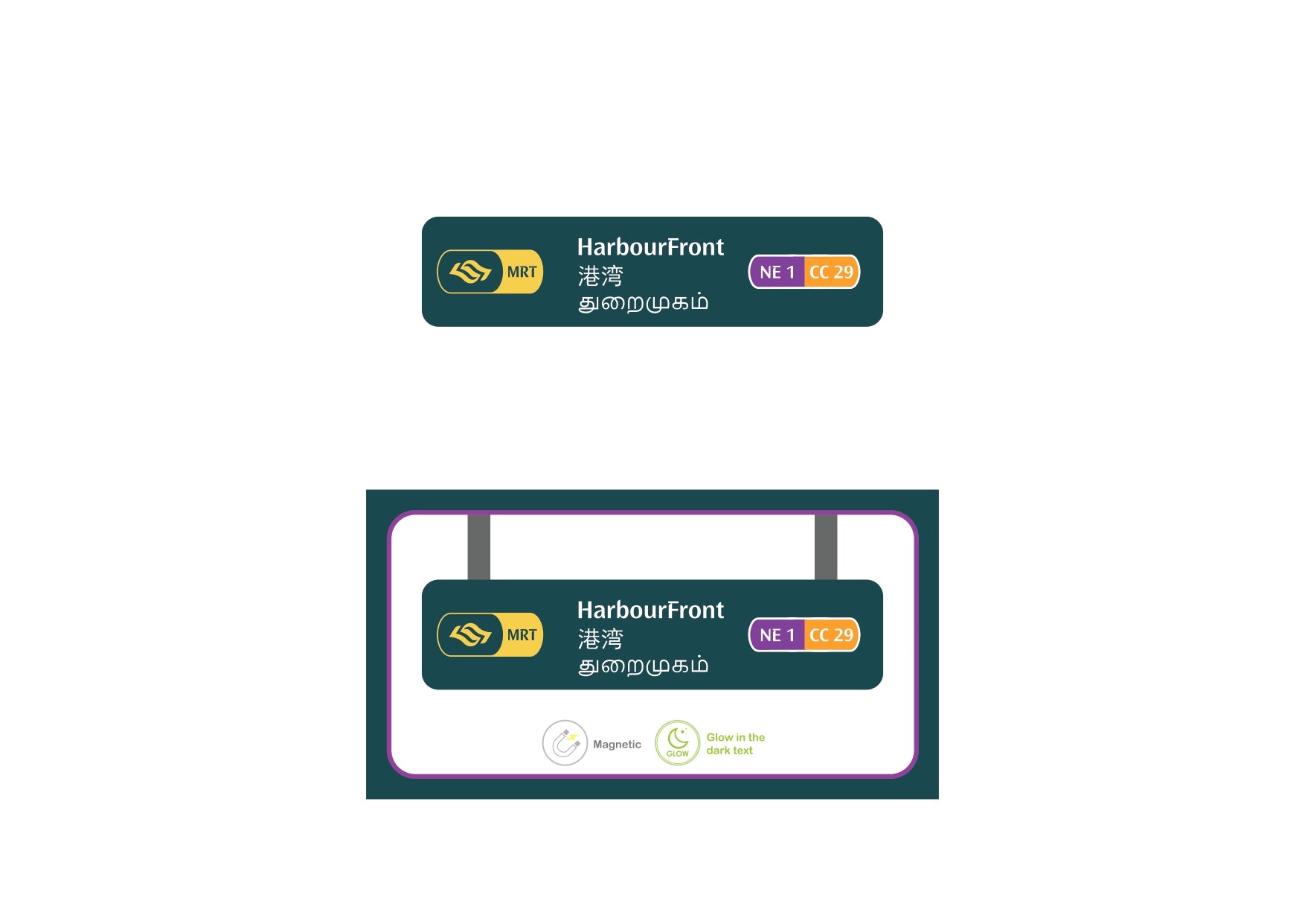  MRT Station Magnet – HarbourFront (NE1 / CC29)