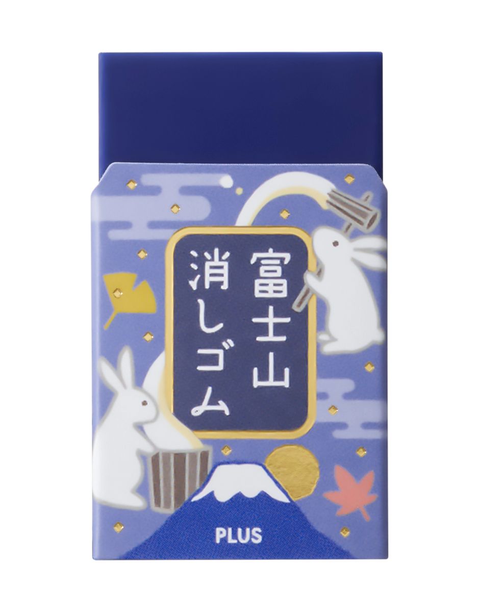 PLUS Mt Fuji Eraser Set Moon Viewing PC-36646