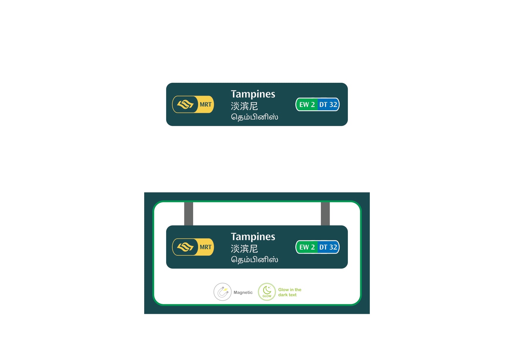  MRT Station Magnet – Tampines (EW2 / DT32)