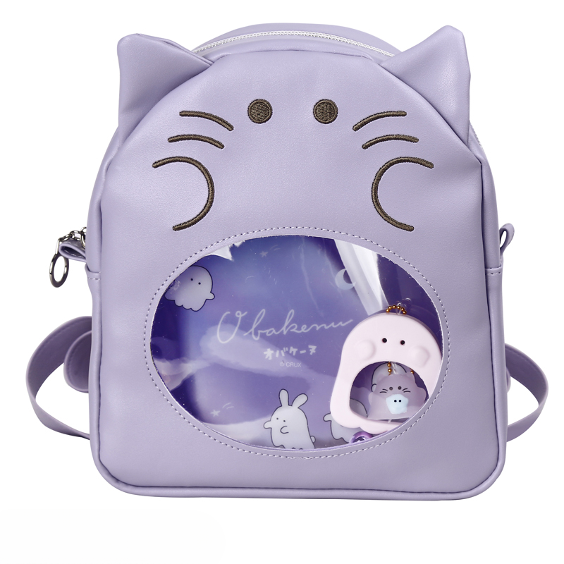Obakenu Mini Backpack