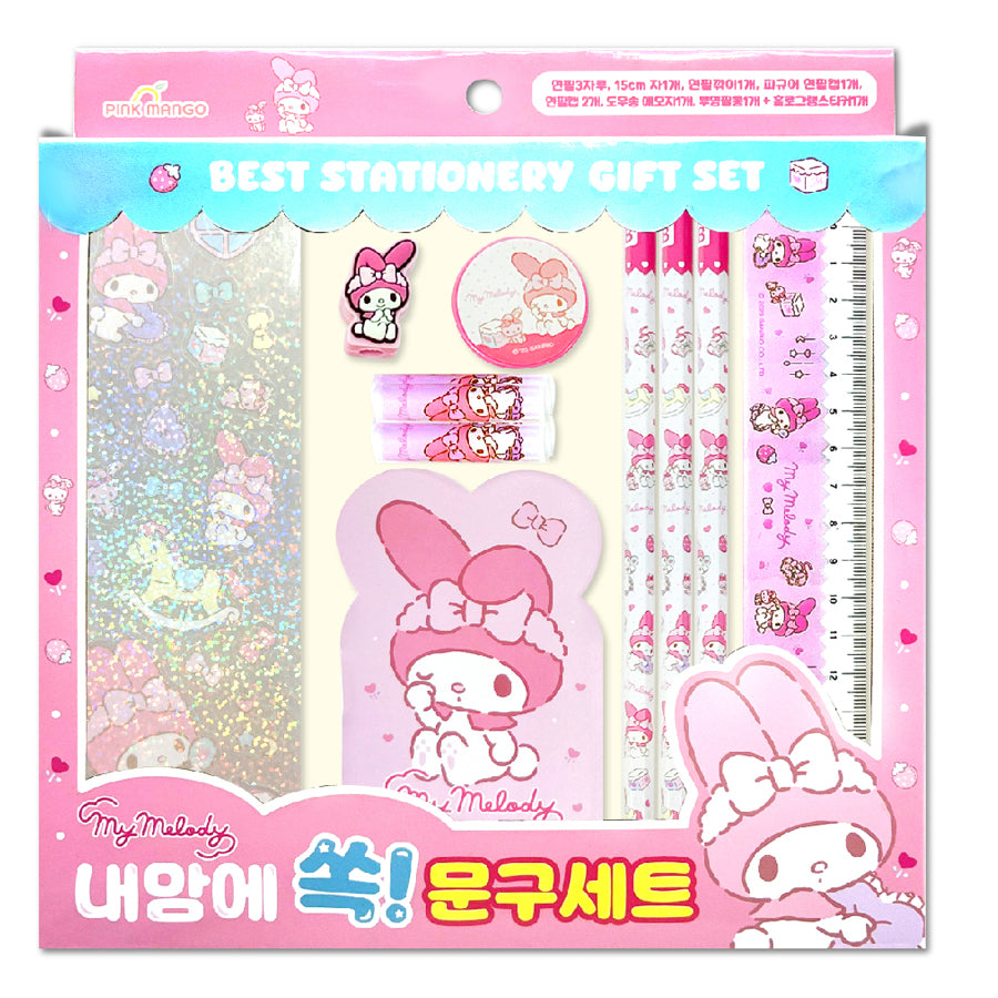 Sanrio My Melody Stationery Gift Set