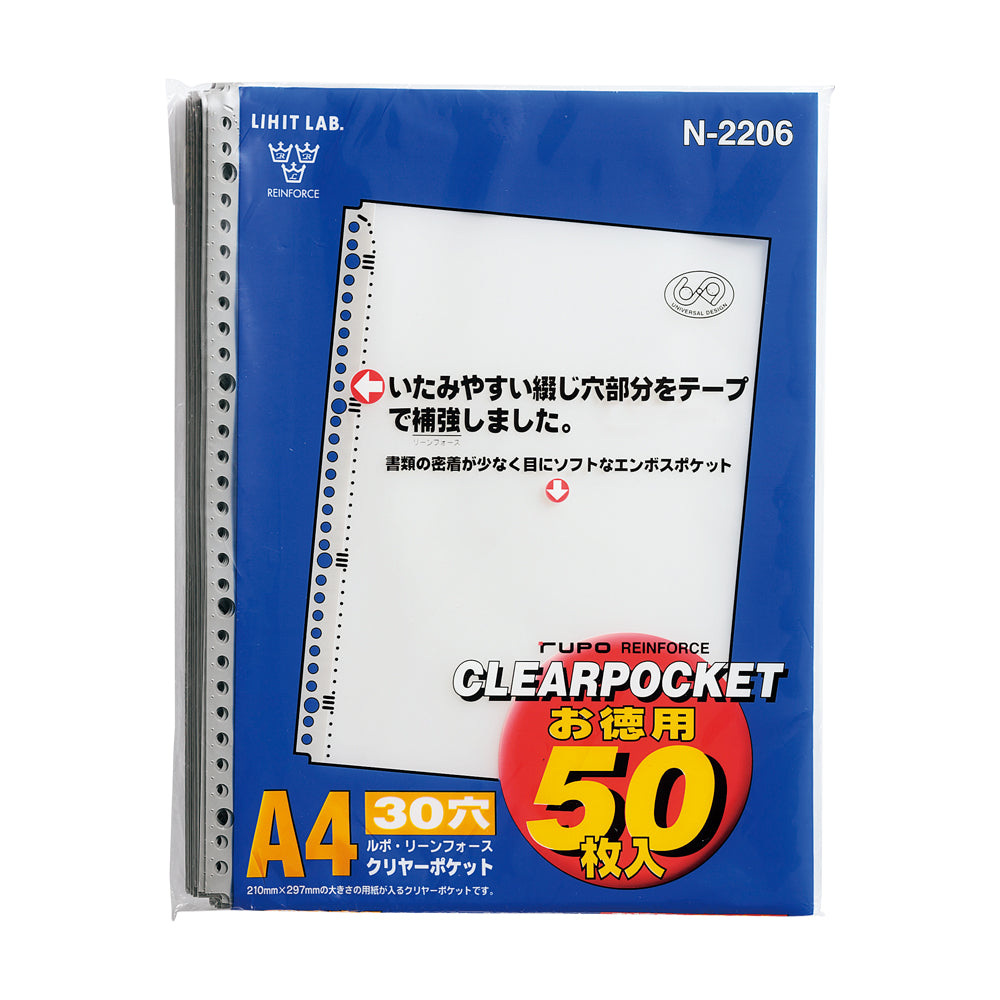 Lihit Clear Pocket Refill N-2206