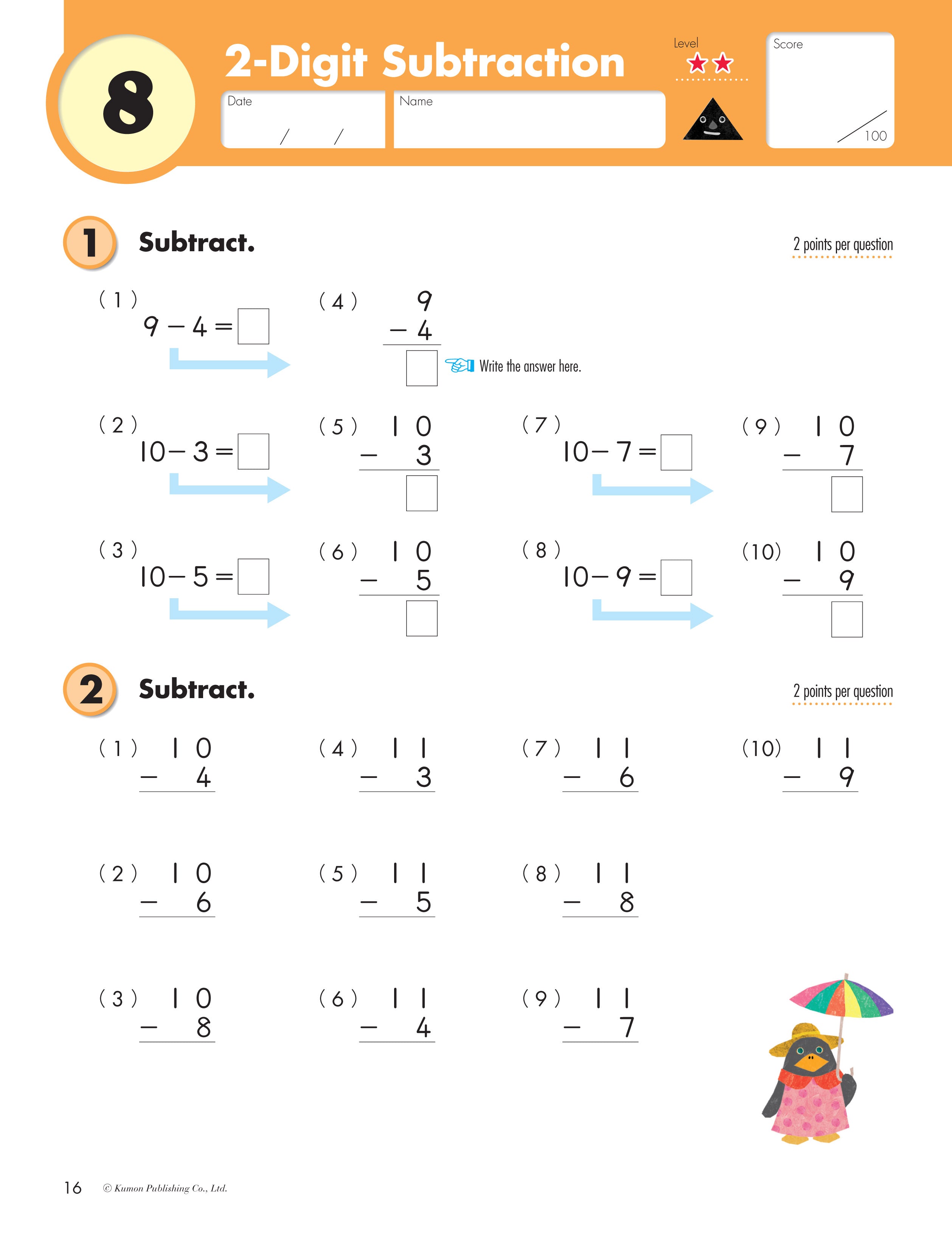Kumon: Math Workbooks Grade 2 Subtraction