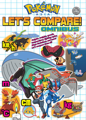 Pokémon Let's Compare! Omnibus