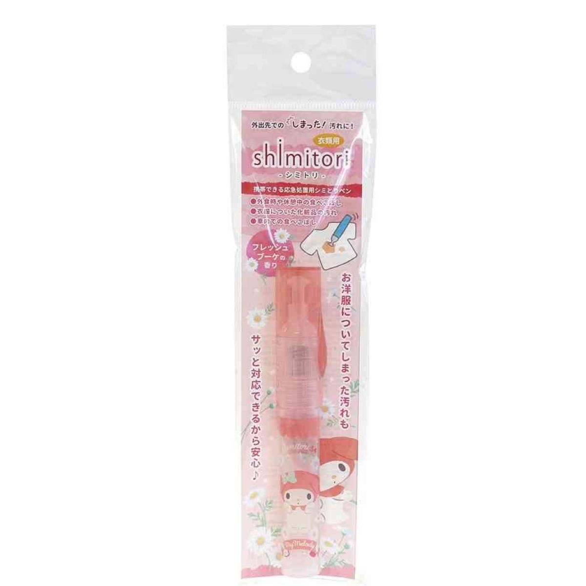 Sanrio Stain Remover 048054