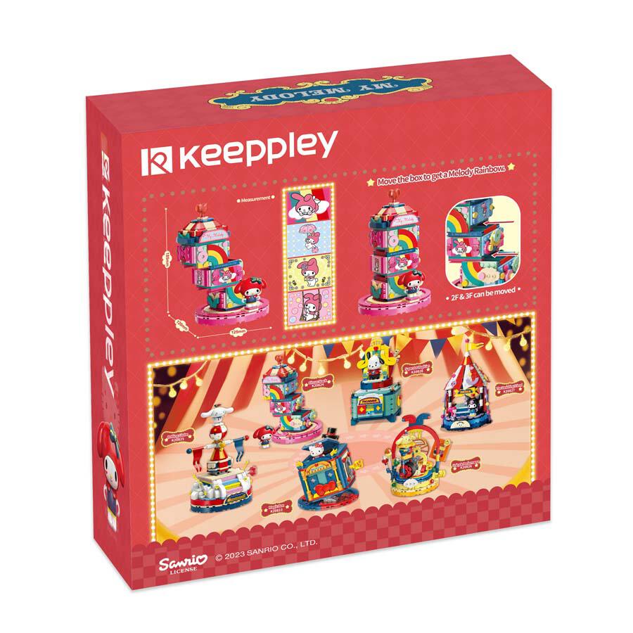 KEEPPLEY MY MELODY CIRCUS STACK