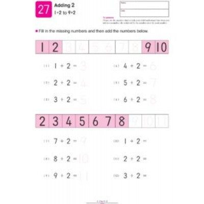 KUMON: My Book Of Simple Addition (3rd Edition)