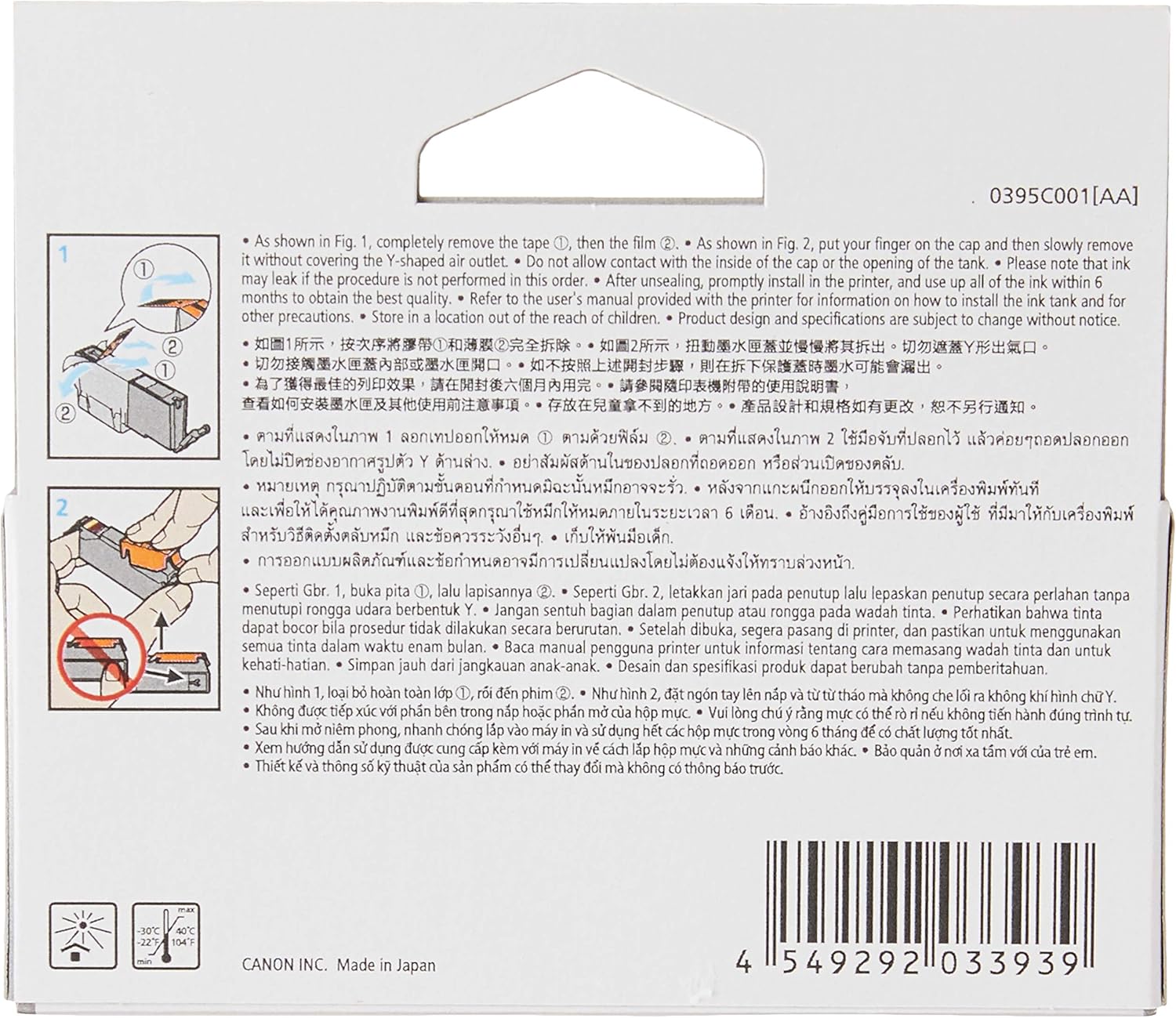 Canon CLI-771 BK Original Black (Photo) Standard Yield Ink Cartridge 
