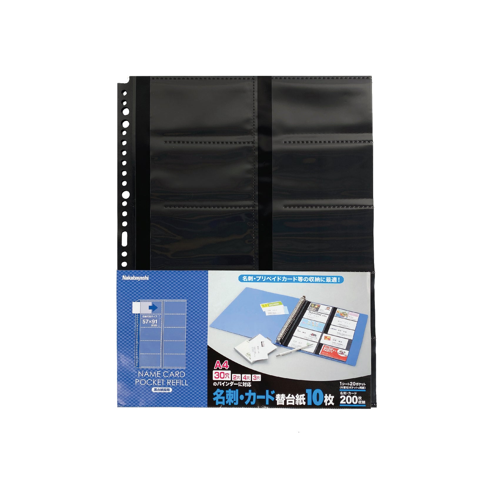 Ncl Name Card Holder Refill Blk 10shts