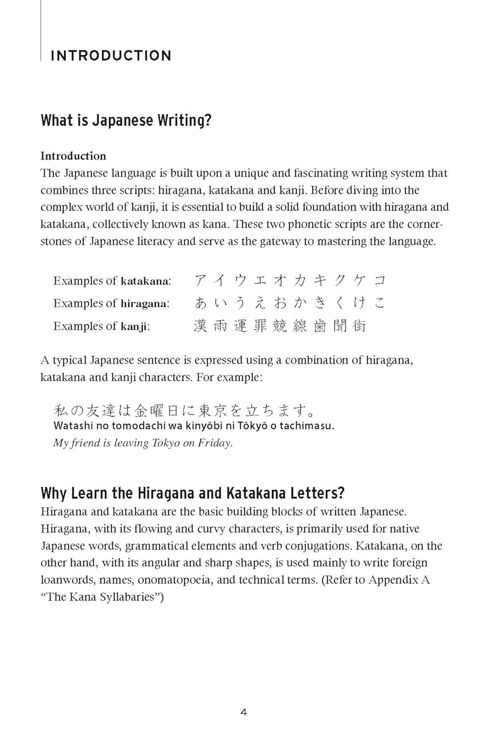 Read Japanese Today: The Easy Way to Learn Hiragana, Katakana and Kanji