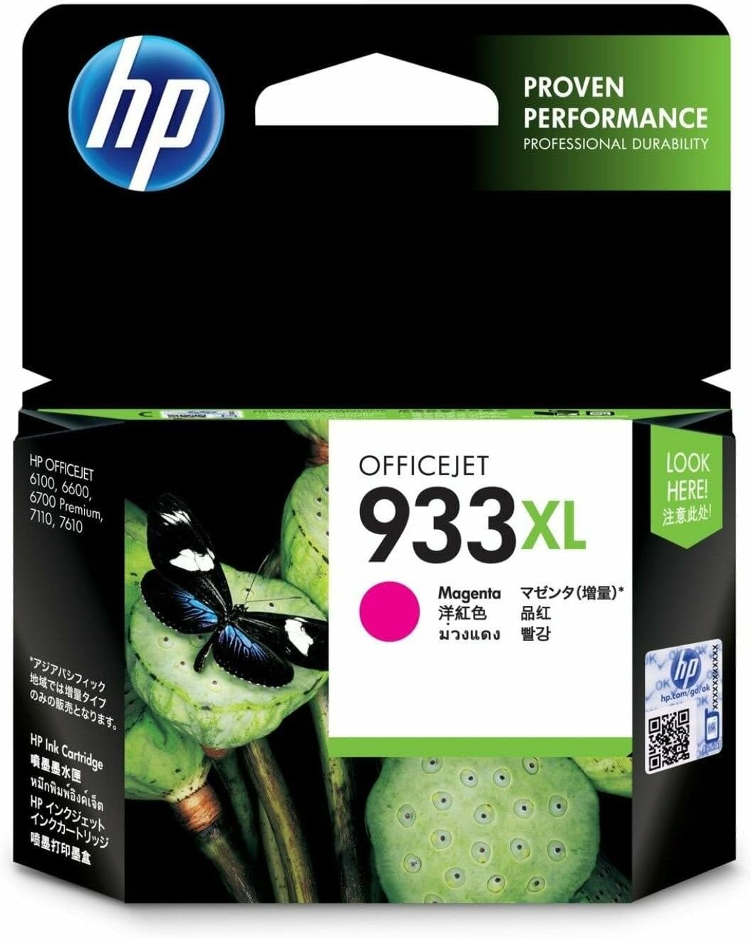 HP 933XL Magenta Original High Yield Ink Catridge 