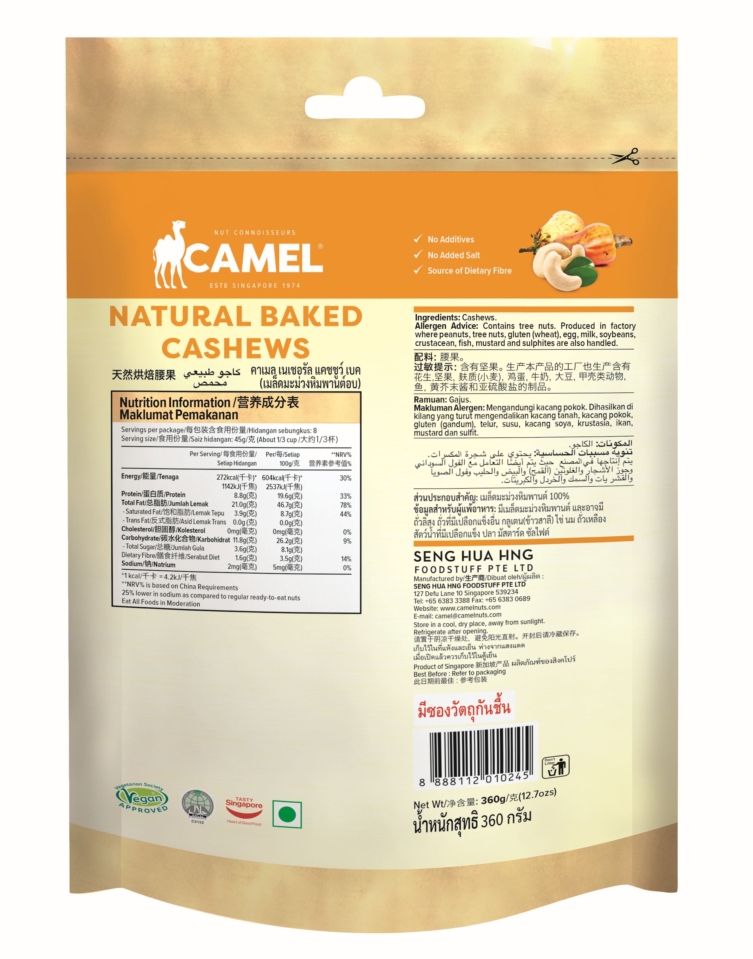 Camel Baked Cashews 360g ( Hc )