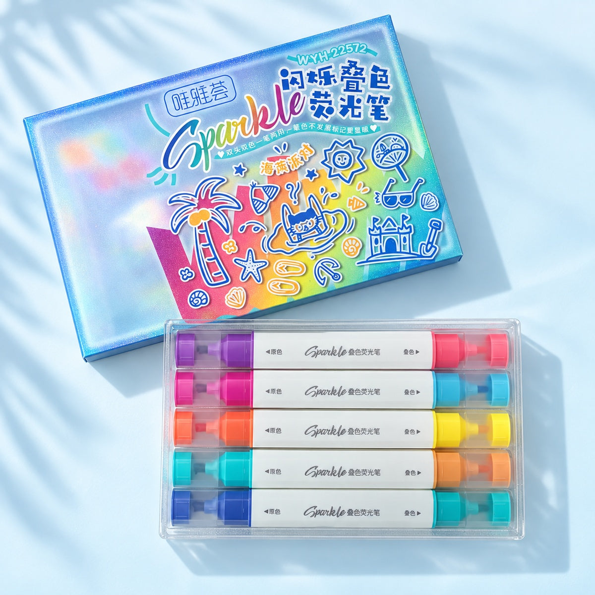  Sparkle Dual Tip Layering Highlighter Set (5pcs Set) - Beach Party Series 