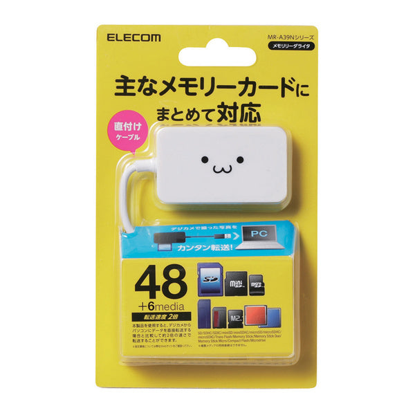 Elecom USB Memory Card Reader White