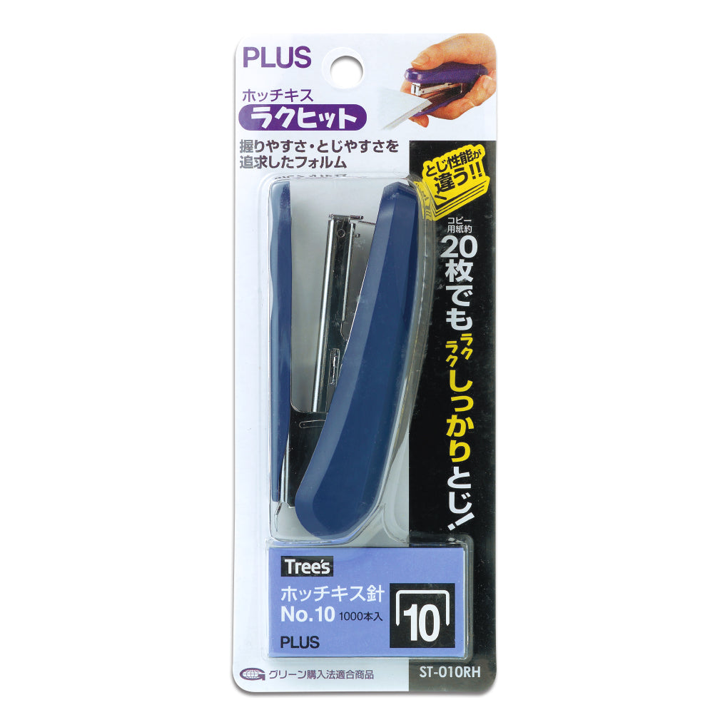 Plus Stapler W/Staples Set ST010RH 30983 – Popular Book Company Pte Ltd