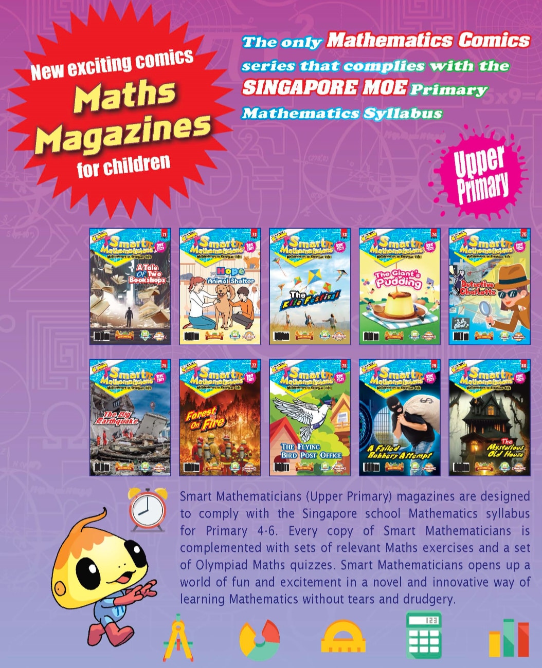 Upper Primary Smart Mathematicians 2023 Set