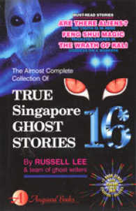 True Singapore Ghost Stories 16