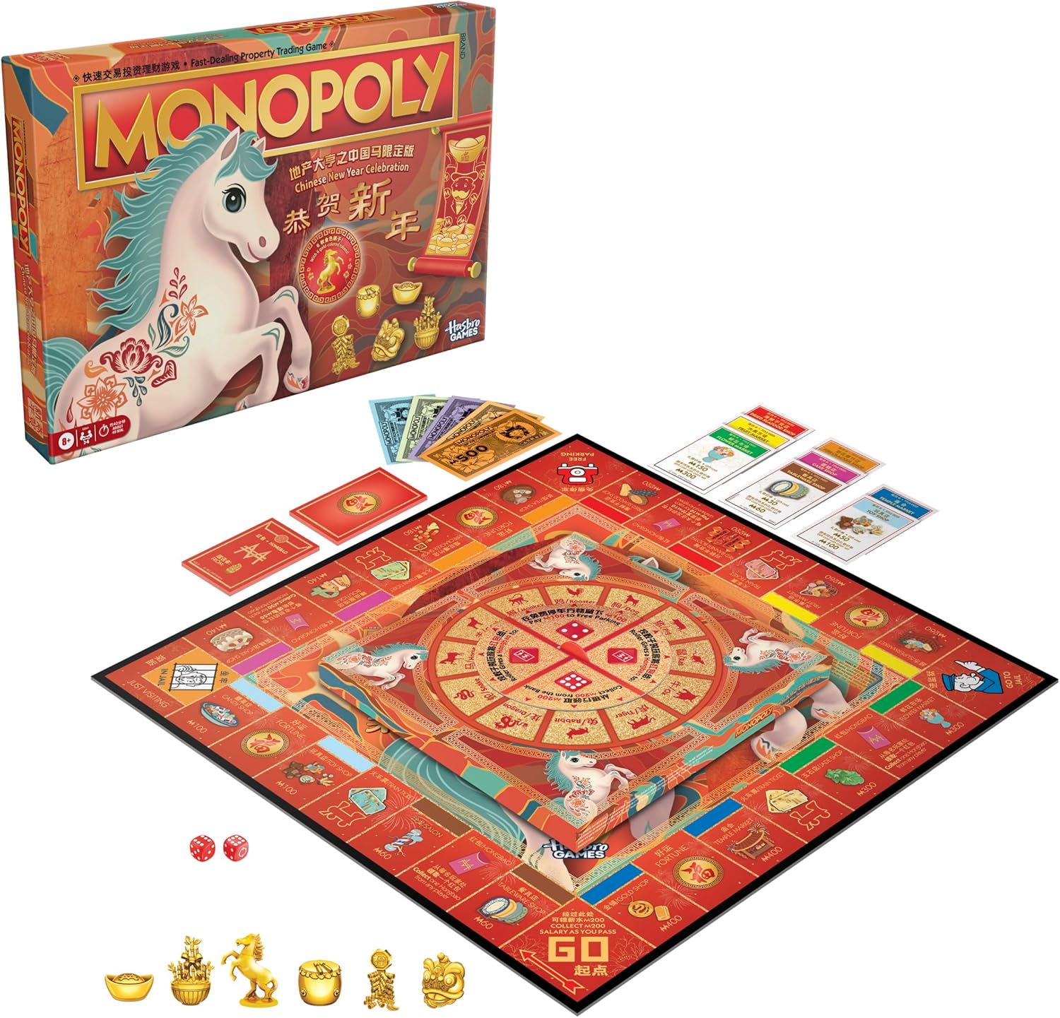 HASBRO MONOPOLY CHINESE NEW YEAR CELEBRATION EDITION BOARD GAME YEAR OF THE HORSE