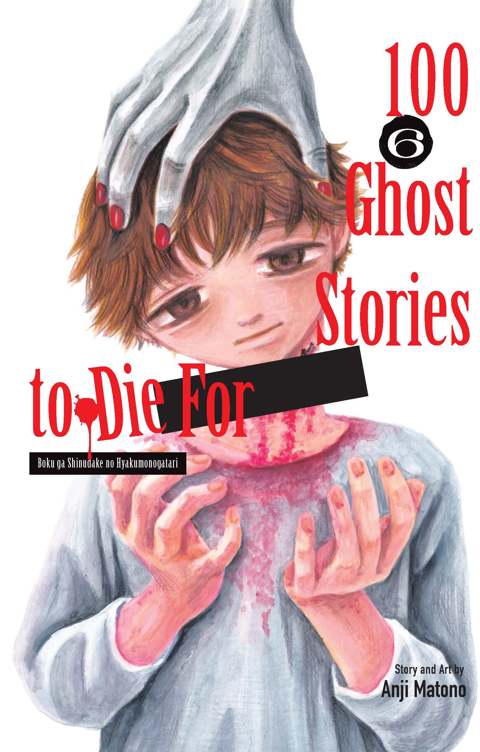 100 GHOST STORIES TO DIE FOR 6