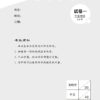 O-Level Chinese Exam Complete Papers 1-3 QR 4th Edition O水准完整版华文模拟考卷