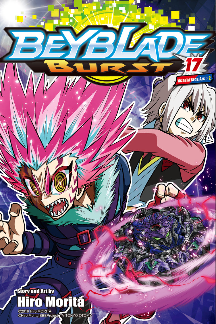 BEYBLADE BURST 17
