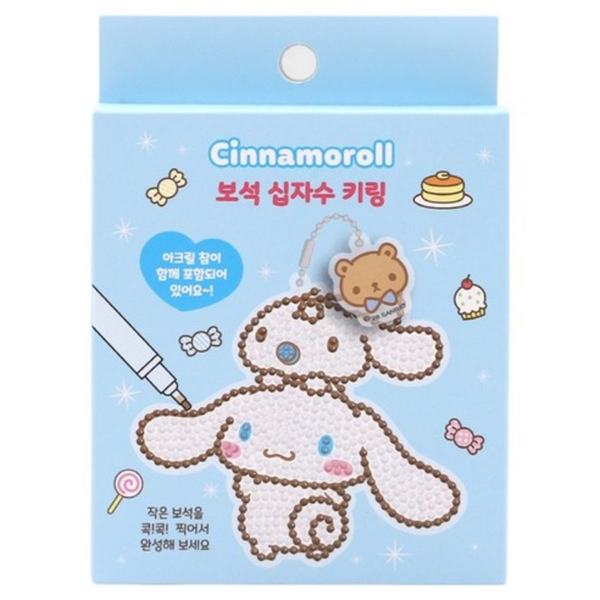 Sanrio Cinnamoroll DIY Diamond Painting Keyring
