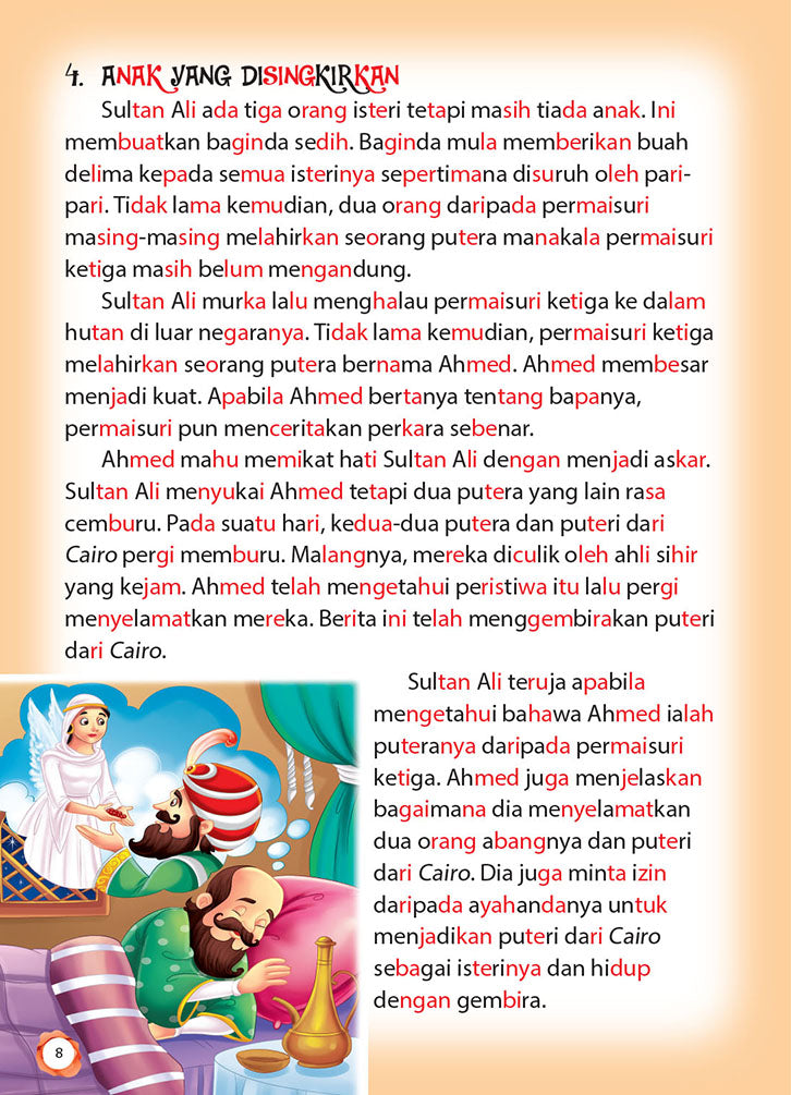 5 Minit Cerita Sebelum Tidur : 60 Cerita Dongeng Untuk Kanak-kanak