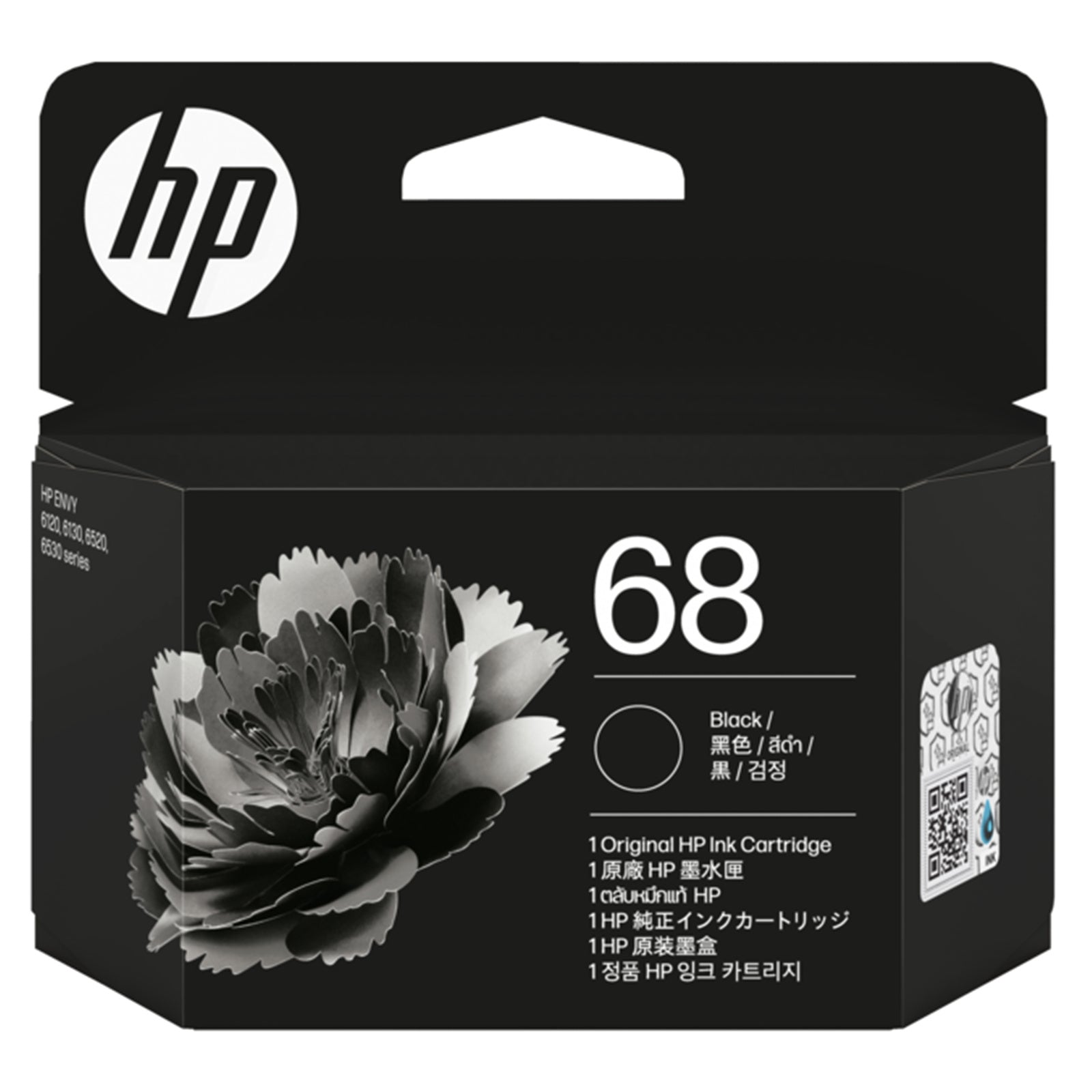 HP 68 Ink Cartridge - Black