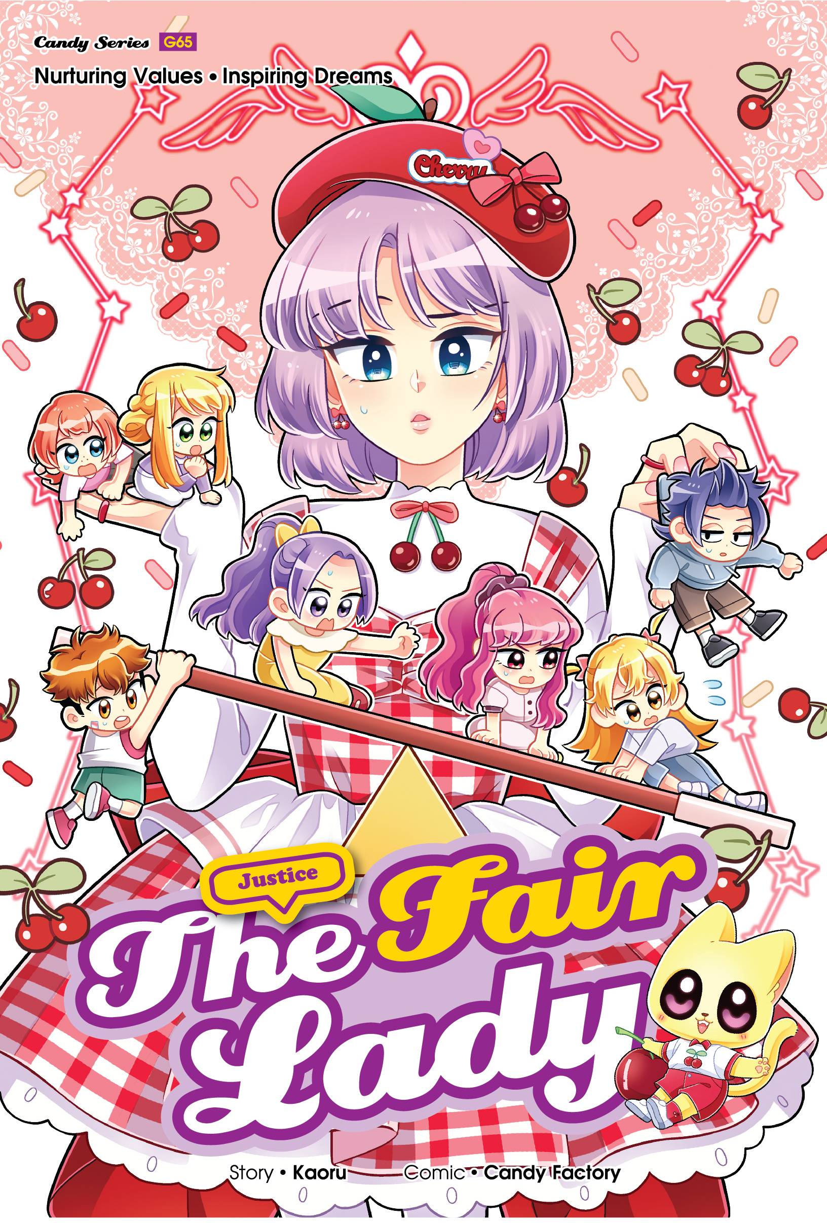 Candy Series G65: Justice: The Fair Lady
