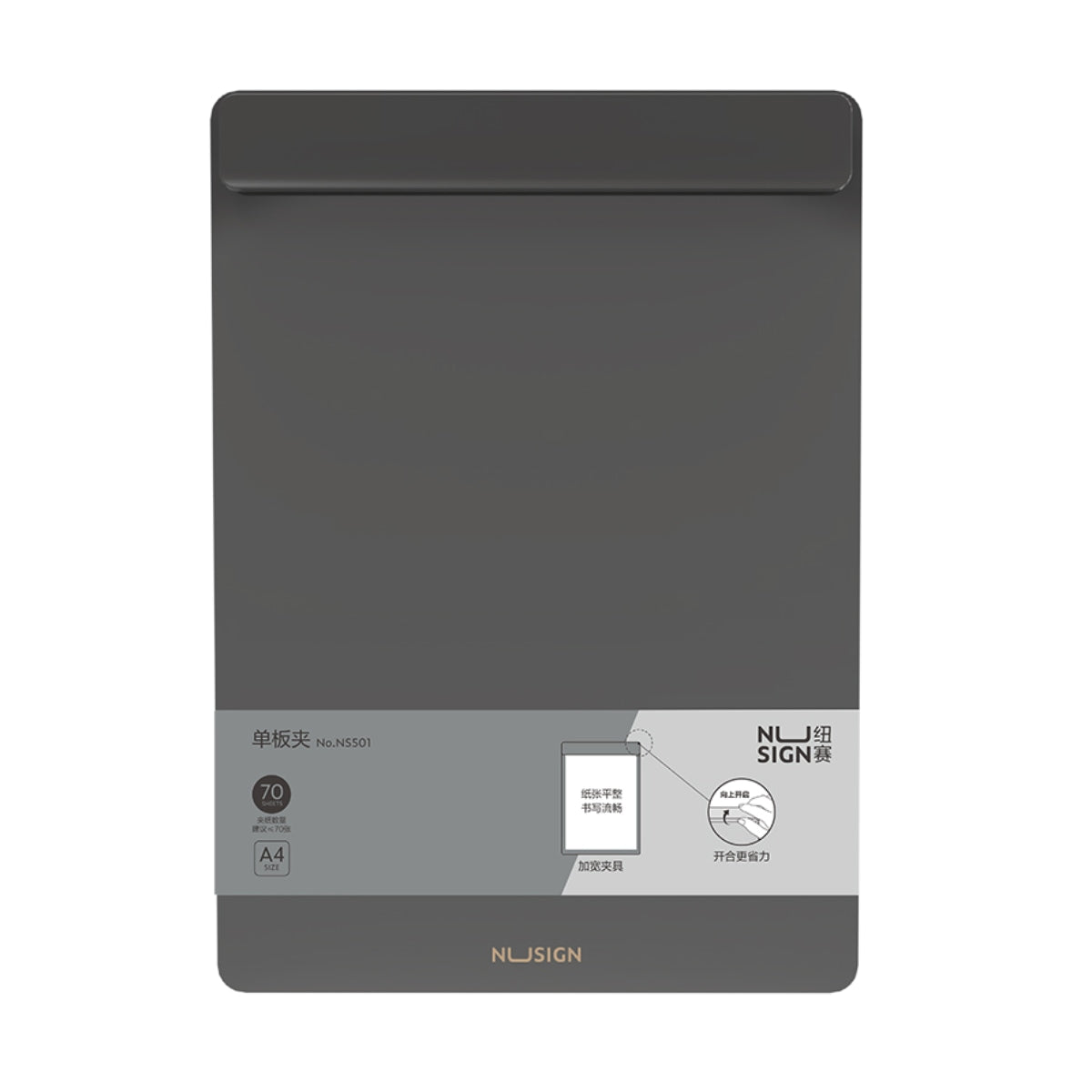 DELI NUSIGN A4 PP CLIPBOARD BLACK NS501
