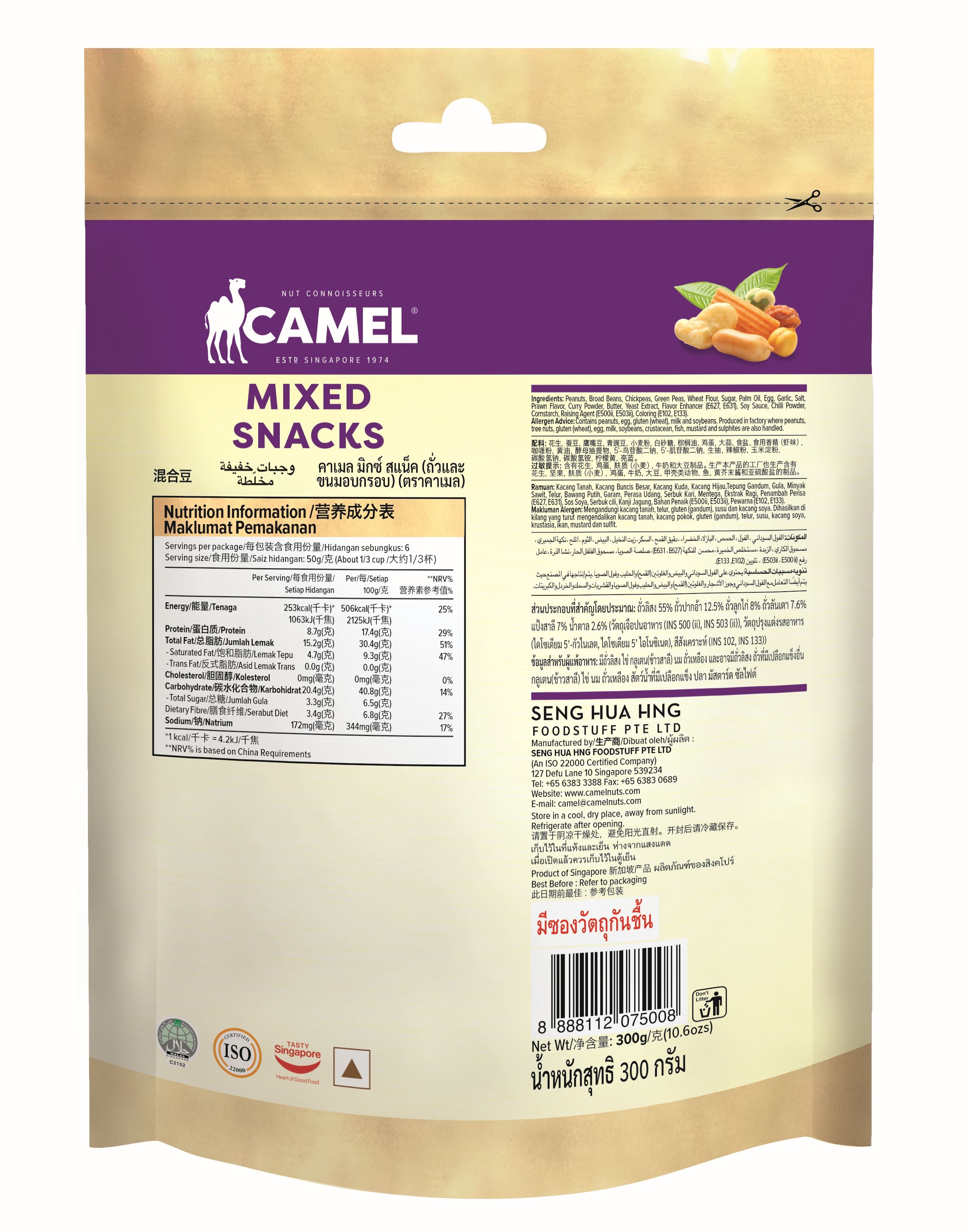 Camel Mixed Snack 300g