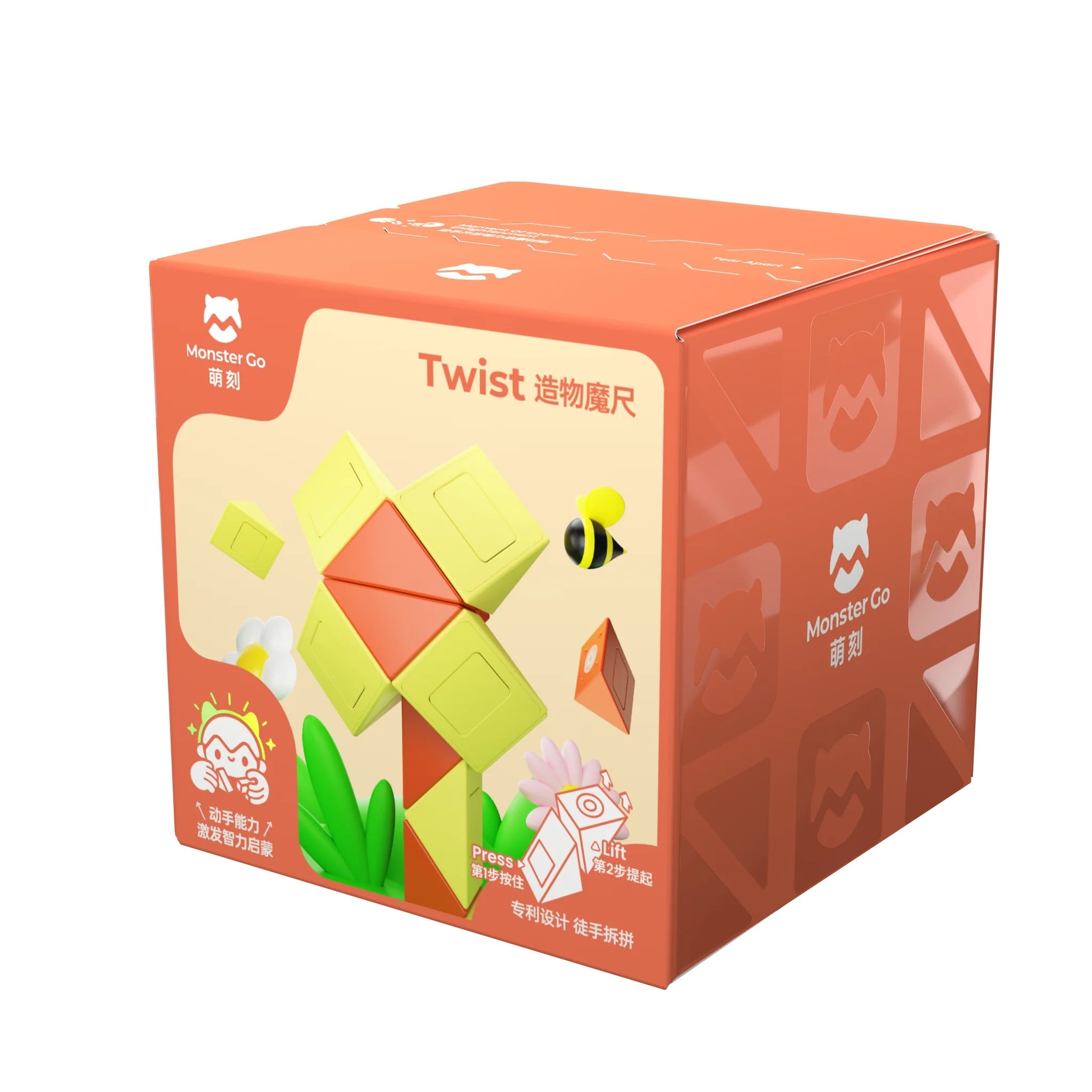 MONSTER GO TWIST YELLOW & ORANGE