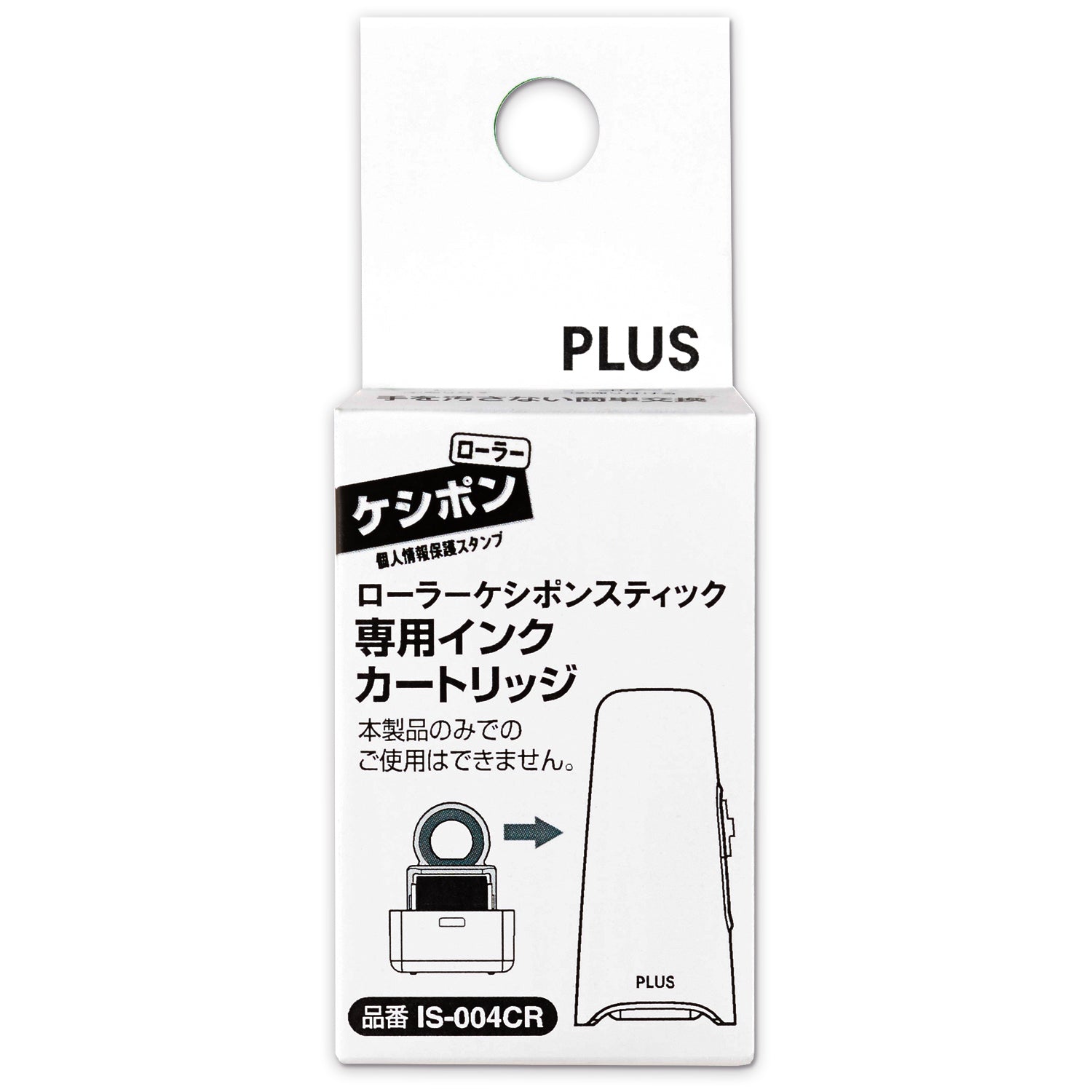 PLUS ROLLER ID GUARD REF INK PAD 39188