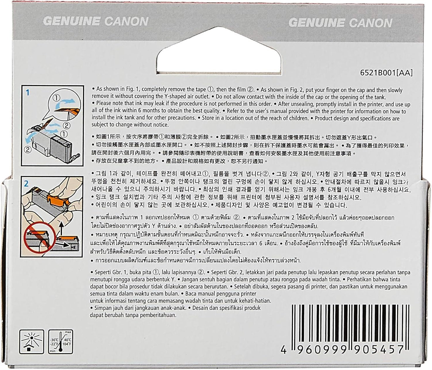 Canon CLI-751Y Original Yellow Standard Yield Ink Cartridge