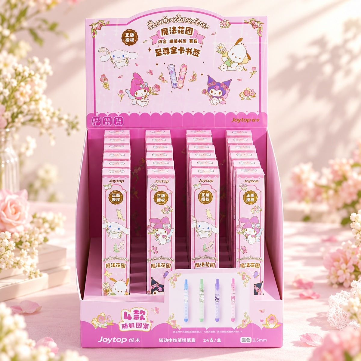  Sanrio Magic Garden Gel Pen  0.5mm Black (Blind Box) 