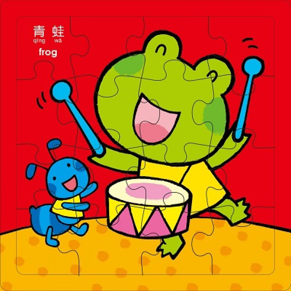 拼图乐:青蛙