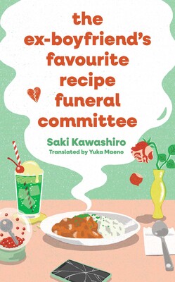 Ex-boyfriend's Favourite Recipe Funeral (Paperback)
