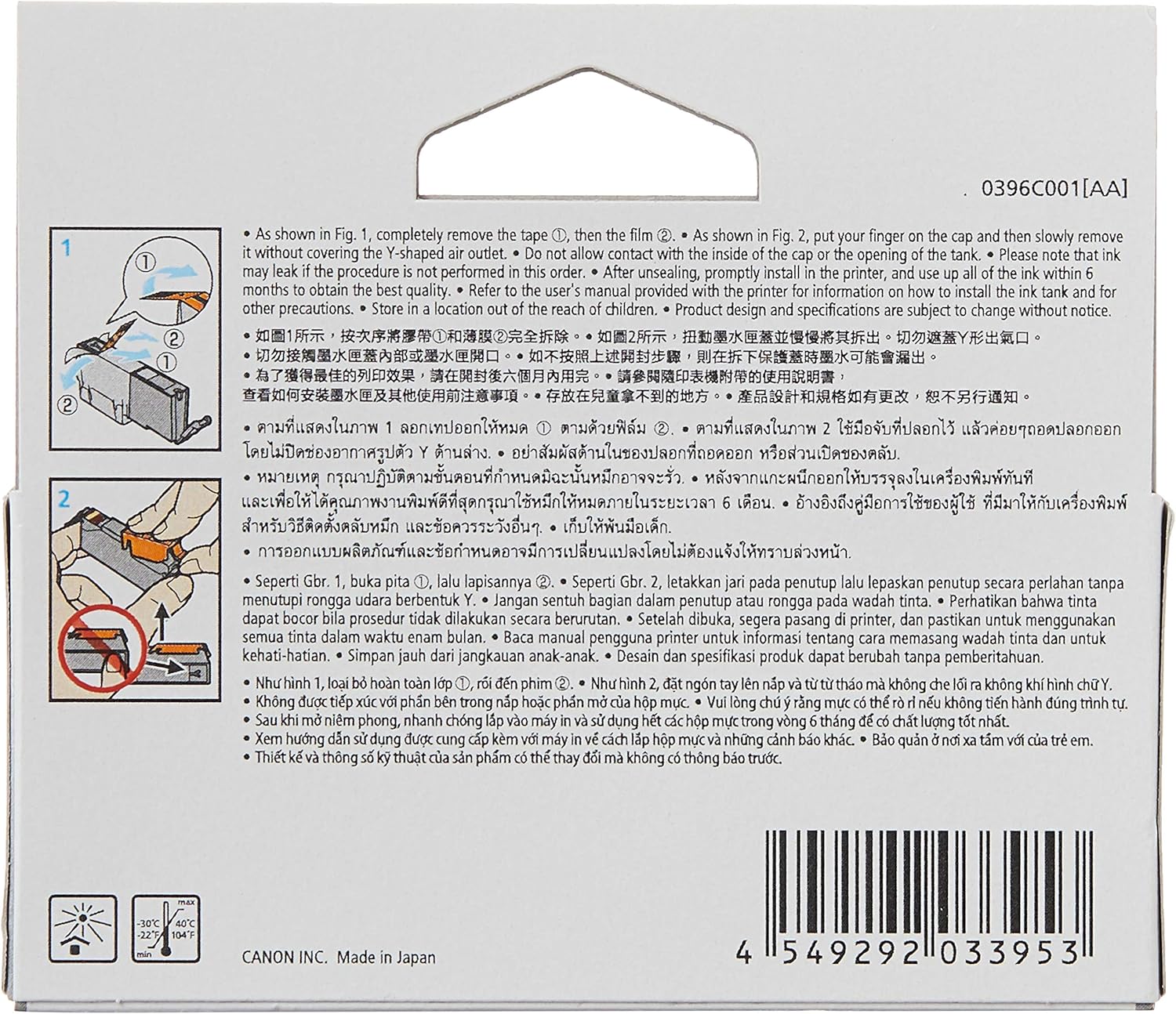 Canon CLI-771 C Original Cyan Standard Yield Ink Cartridge 