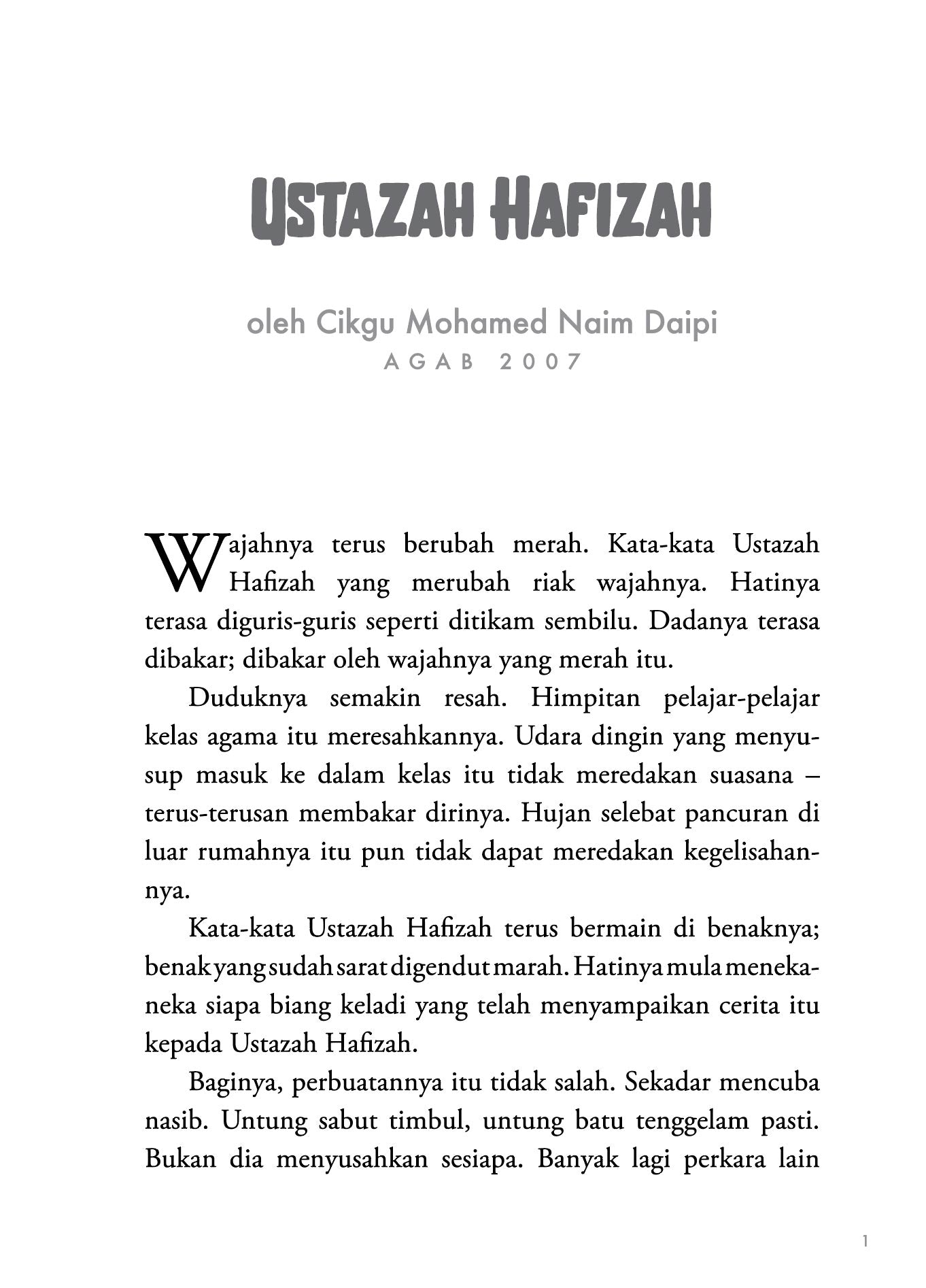 Intai Kami Antara Nampak