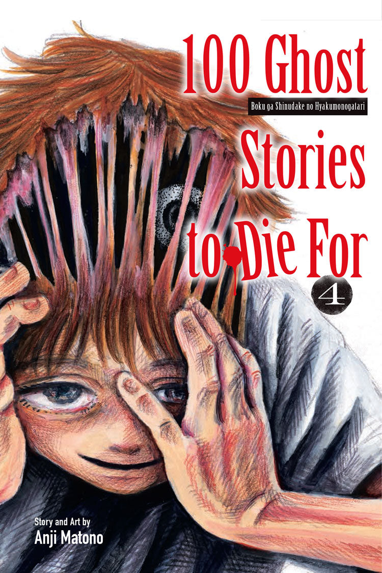 100 GHOST STORIES TO DIE FOR 4
