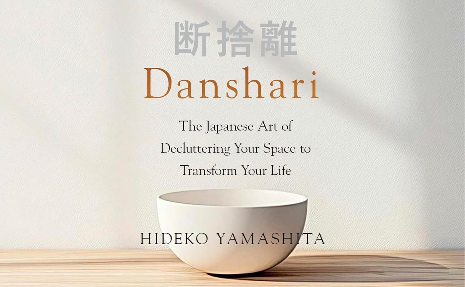 Danshari: The Japanese Art of Decluttering Your Space to Transform Your Life (Hardcover)