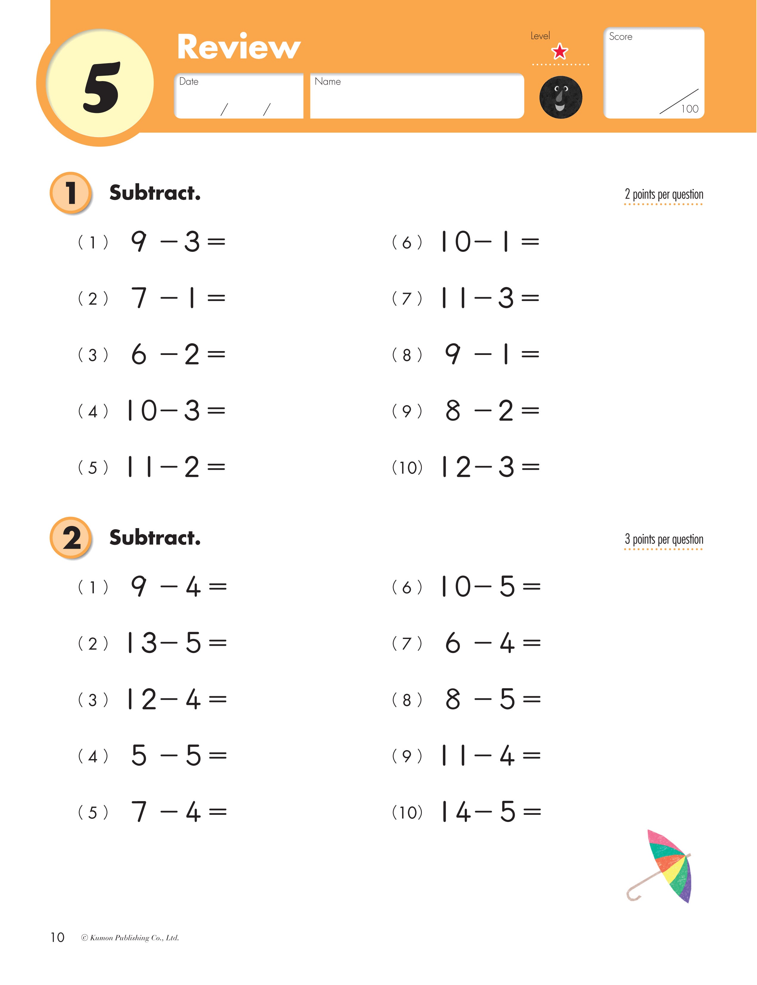 Kumon: Math Workbooks Grade 2 Subtraction