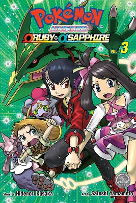 POKEMON ADVENTURES Œ© RUBY .Œë SAPPHIRE 3