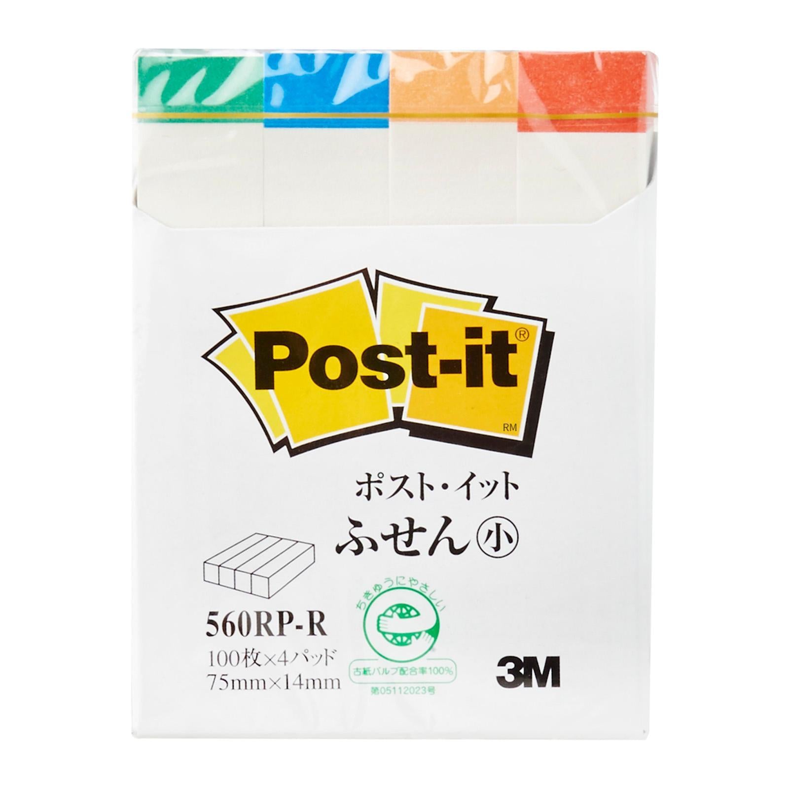 Post-it® 560rp-r Page Marker Rainbow, 14mm X 75mm (100 Sheets)