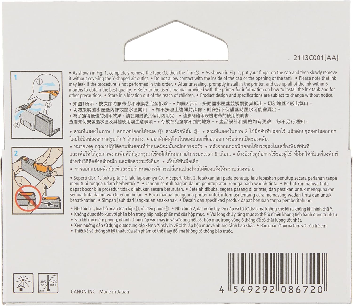 Canon CLI-781 C Original Cyan Standard Yield Ink Cartridge  
